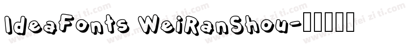 IdeaFonts WeiRanShou字体转换